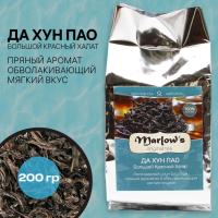 картинка Да Хун Пао (Большой красный халат) 200г от DonMate.ru