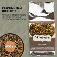 картинка Дянь Хун 400г от DonMate.ru