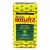 картинка Мате Colon Seleccion Especial 500g от DonMate.ru картинка Мате Colon Seleccion Especial 500g от DonMate.ru