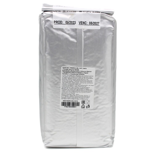 картинка Мате Reserva del Che Molienda Uruguaya PU-1 1000g от DonMate.ru