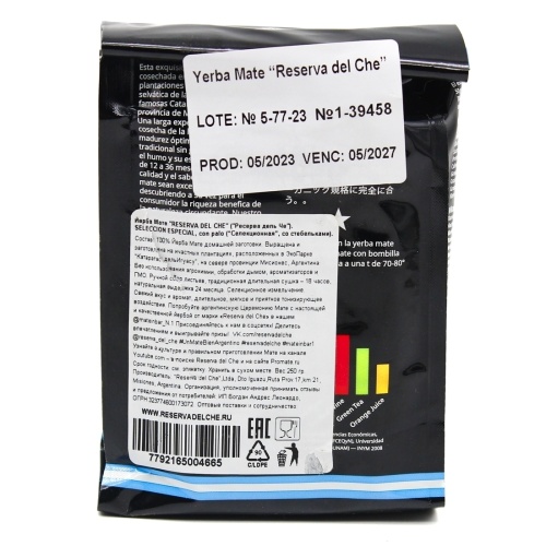 картинка Мате Reserva del Che Seleccion Especial 250g  от DonMate.ru